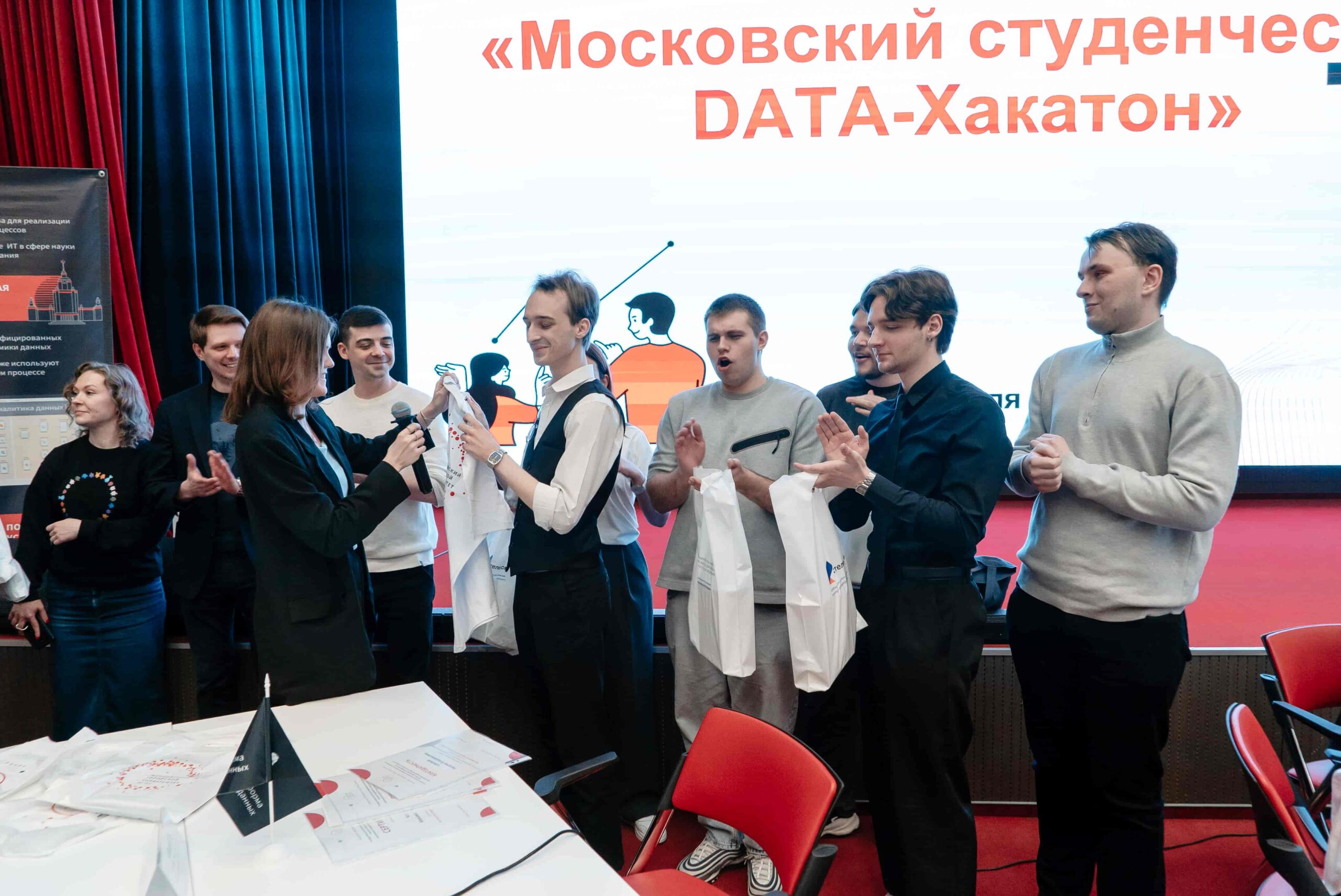 ИЦО - Хакатон-2025