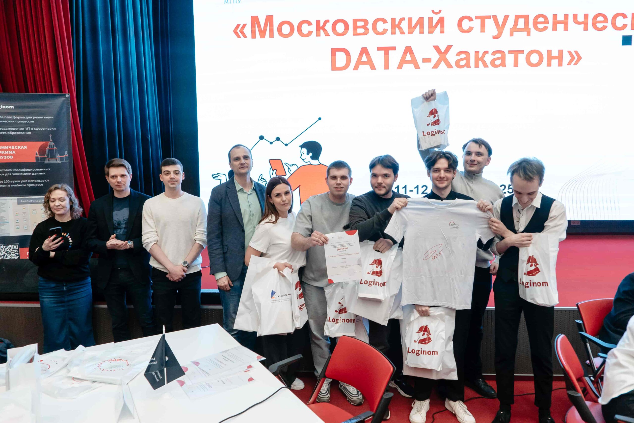 ИЦО - Хакатон-2025