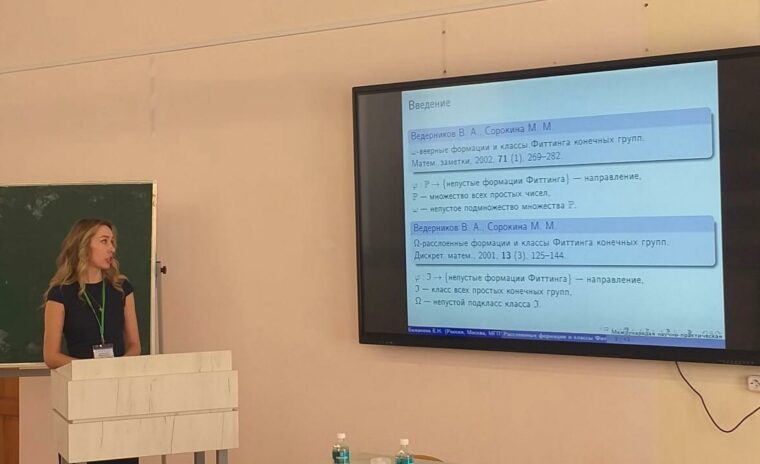 ИЦО - Бажанова Екатерина