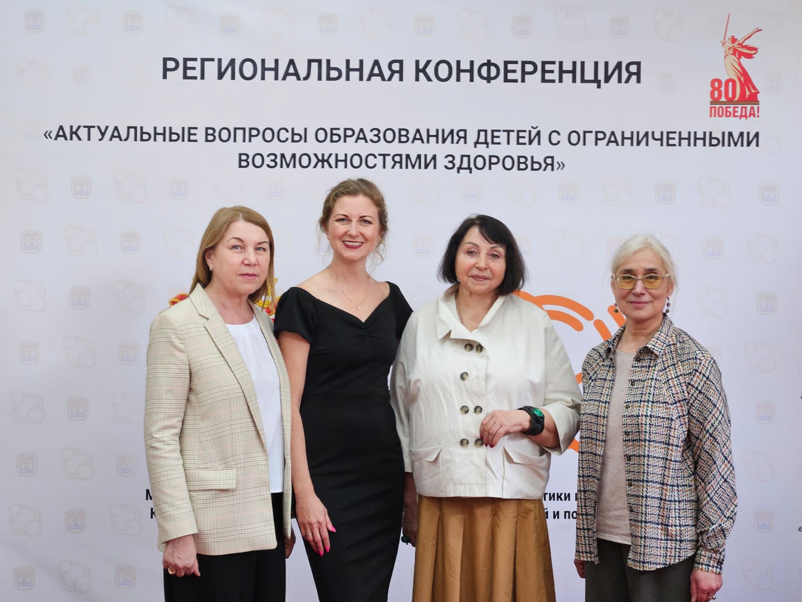 Эксперты ИПКР рассказали о&nbsp;профориентации обучающихся с&nbsp;ОВЗ на&nbsp;конференции в&nbsp;Калининграде