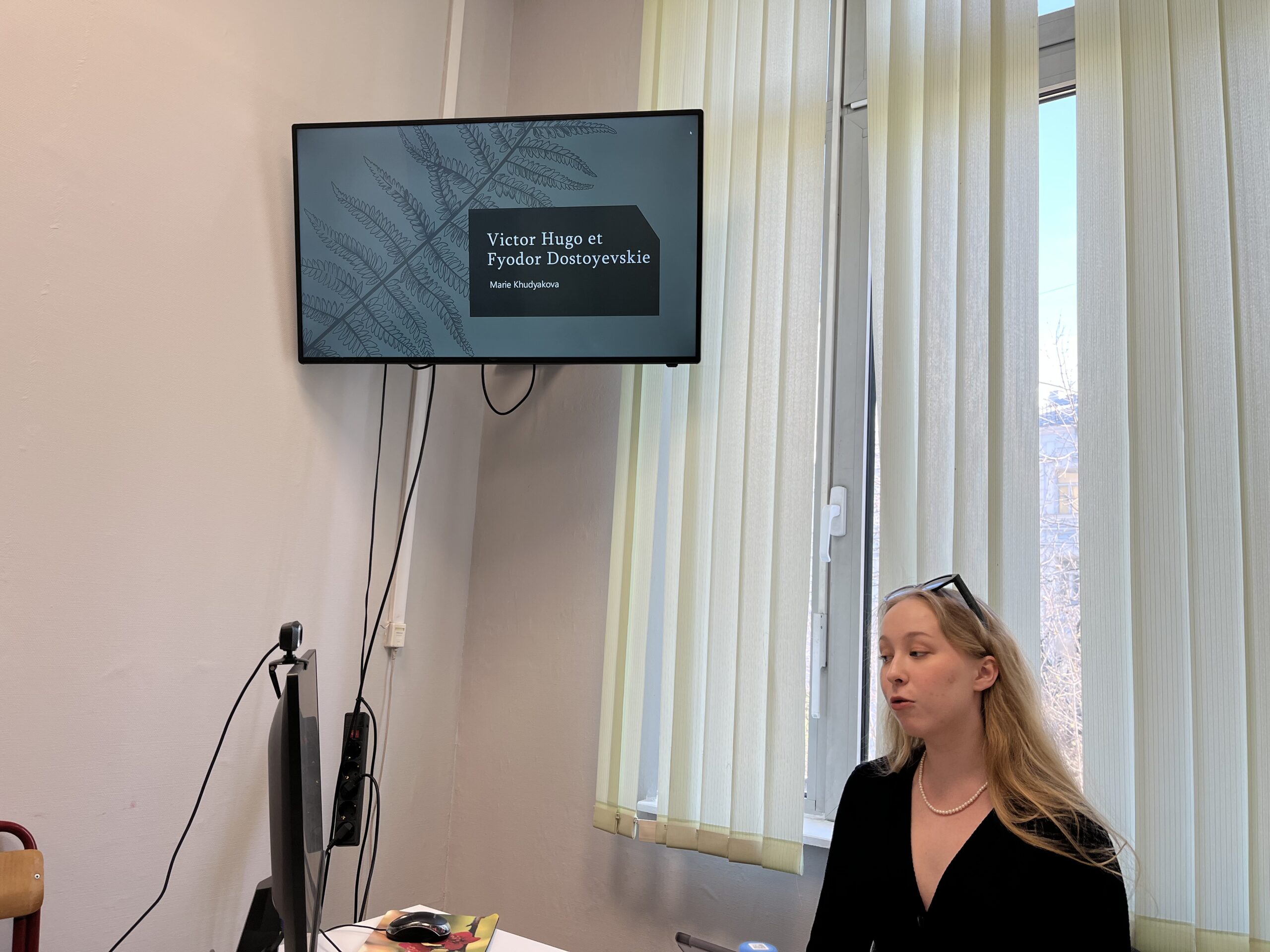 конференция Герасимова1