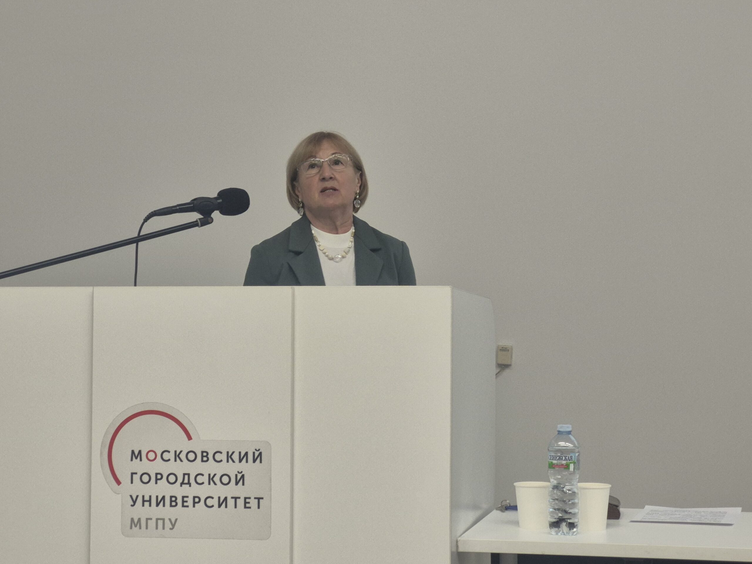 загруженное