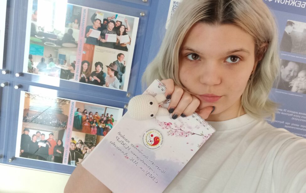 Студентка ИИЯ рассказала о стажировке в СВФУ им. М.К. Аммосова