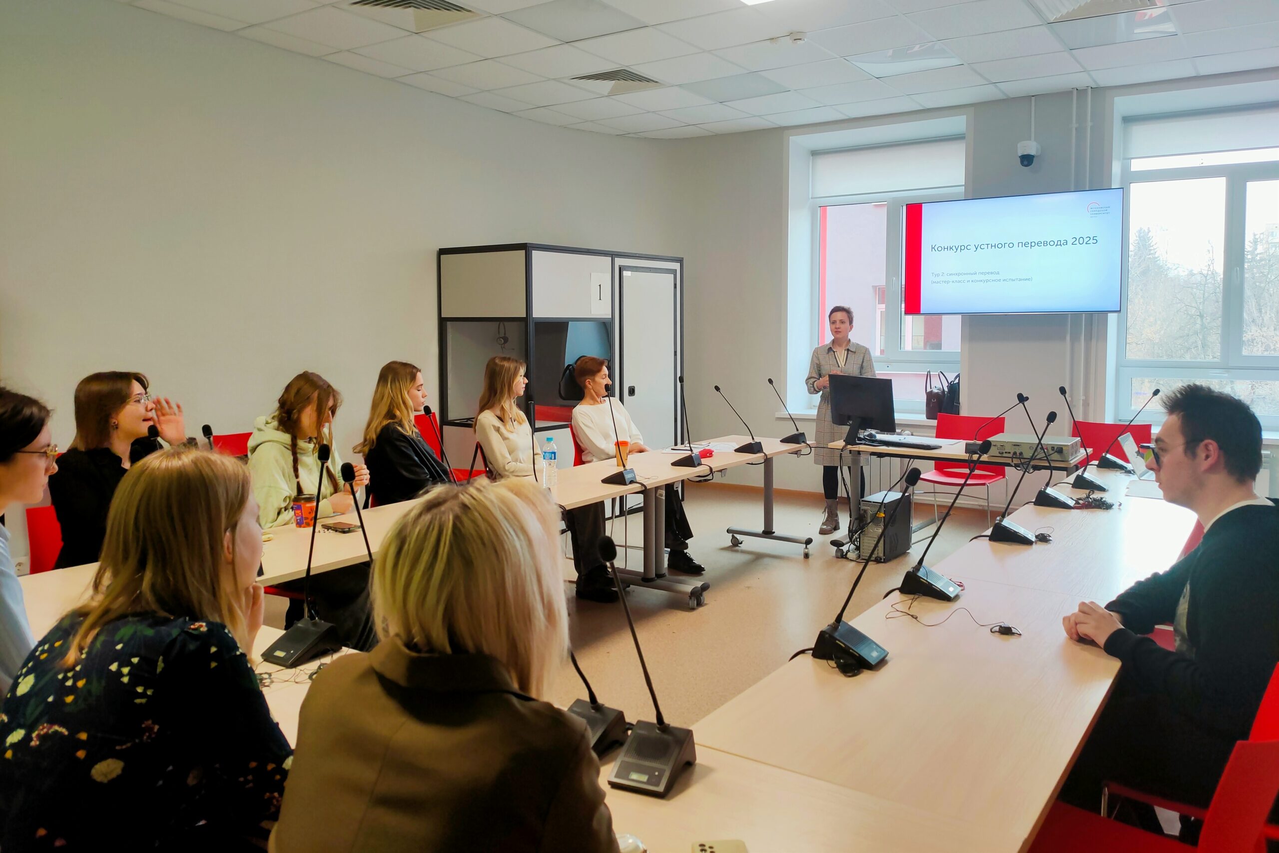 I&nbsp;студенческий конкурс устного перевода