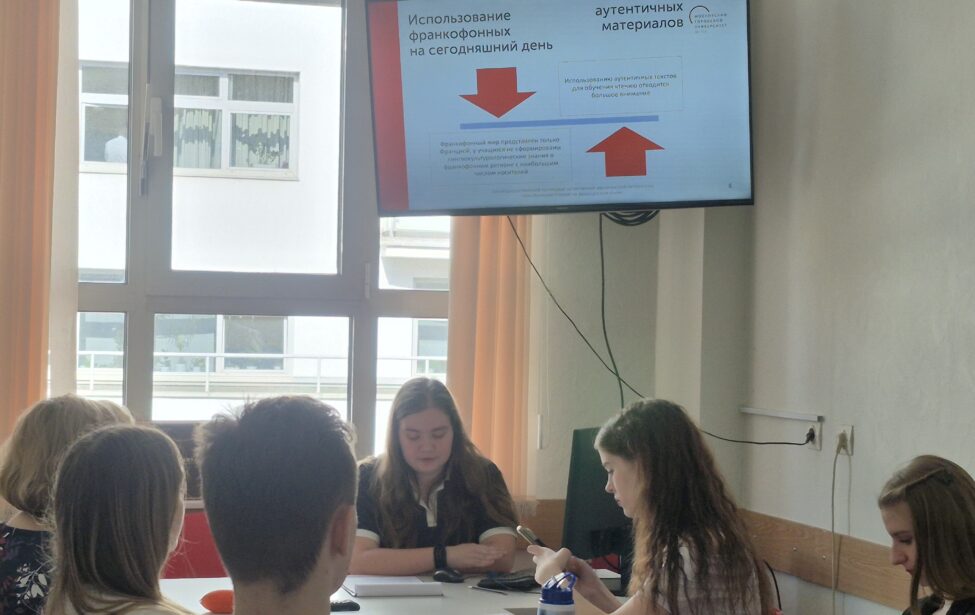 В&nbsp;ИИЯ прошла III студенческая конференция &laquo;Вопросы современной лингводидактики&raquo;