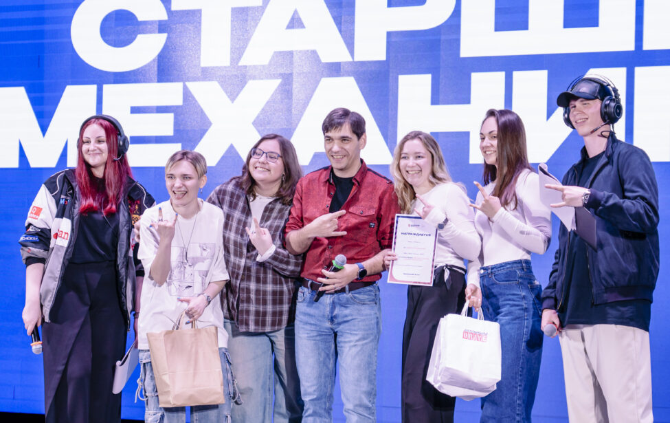 В МГПУ наградили лучшие студенческие медиапроекты на «Майском жуке»