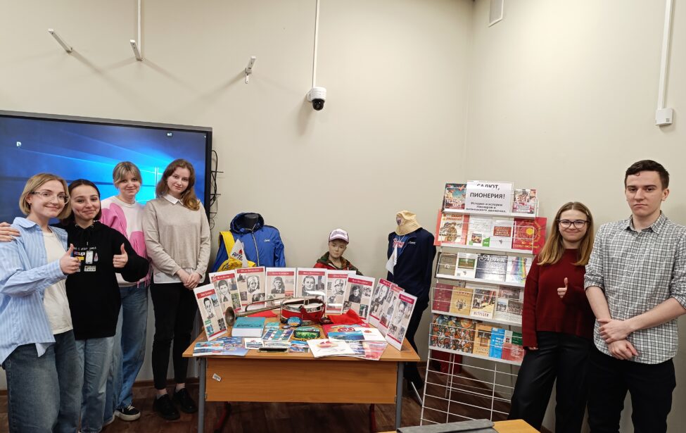 В&nbsp;ИППО прошло интерактивное мероприятие &laquo;Салют, пионерия!&raquo;