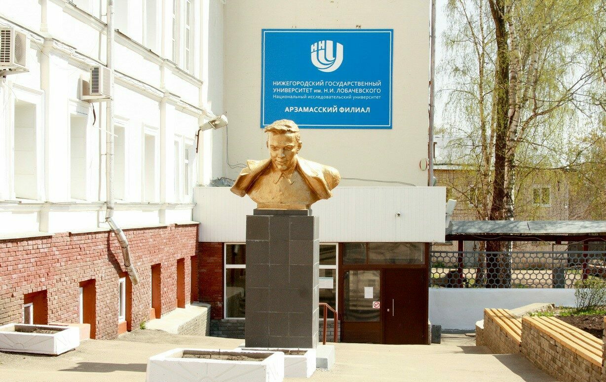 Преподаватель ИППО поделилась опытом использования Web-технологий в образовании