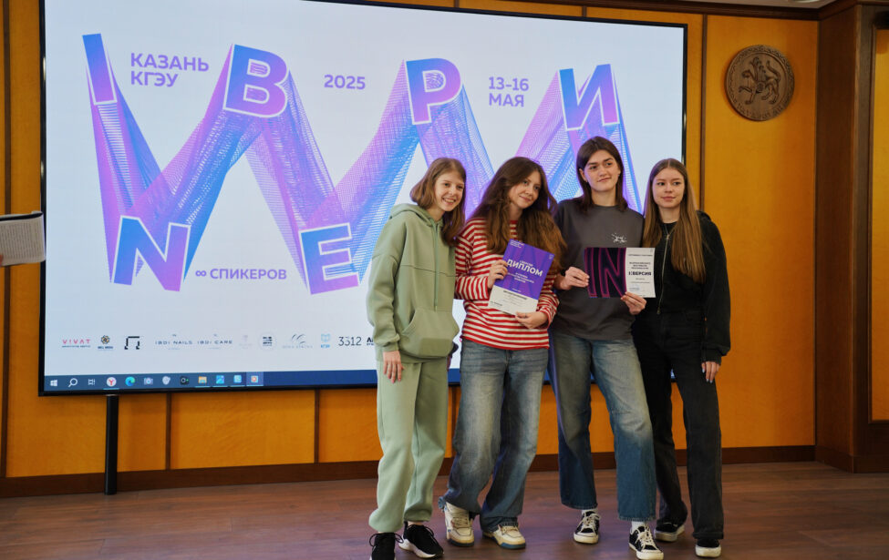 Студентки МГПУ выиграли 3 награды PR-фестиваля в&nbsp;Казани
