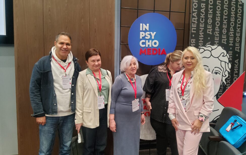 Эксперты МГПУ обсудили реабилитацию людей с&nbsp;ОВЗ