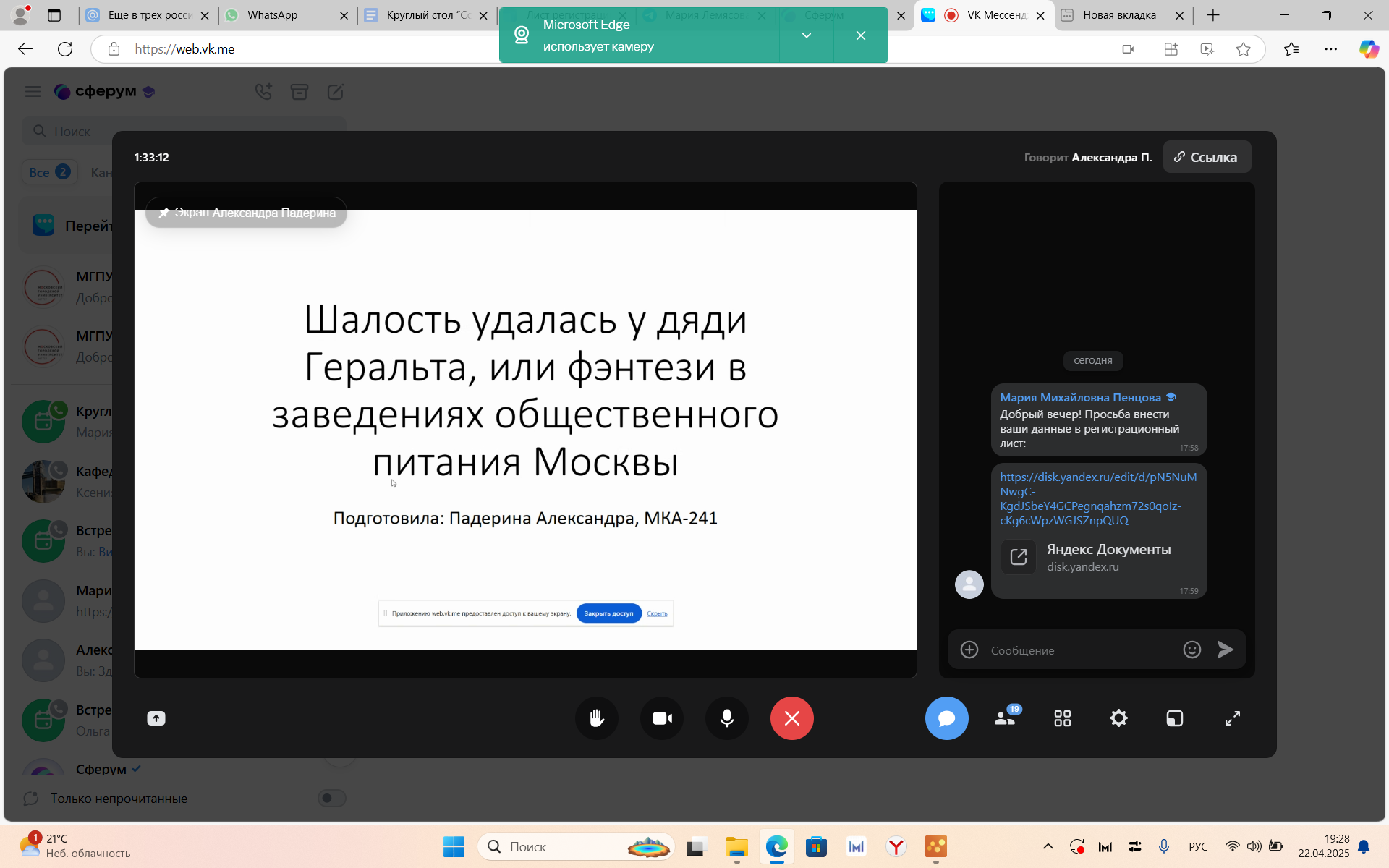 Без названия