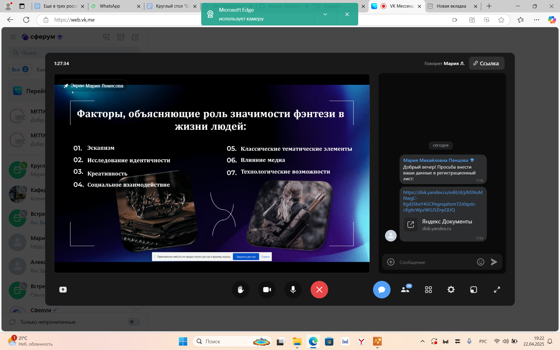 Без названия1