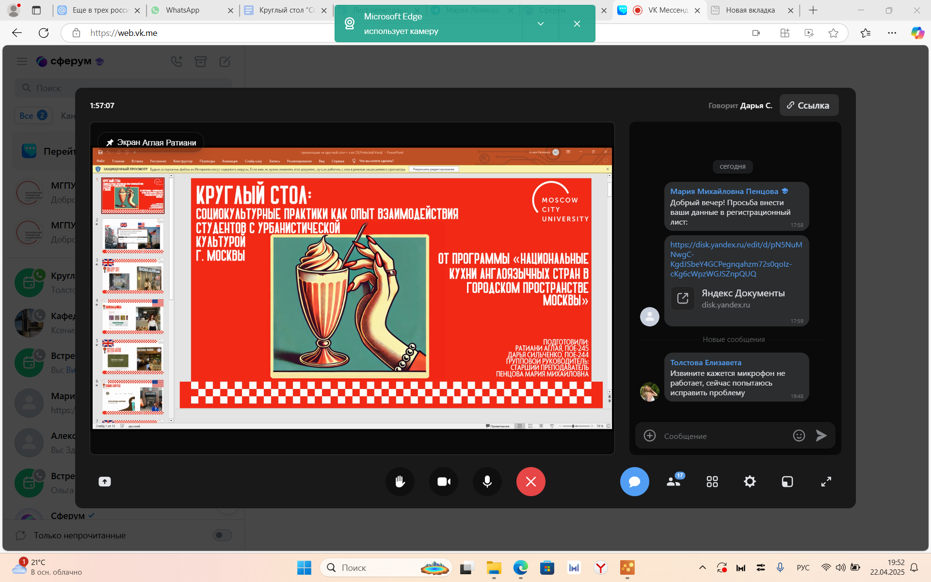 Без названия3