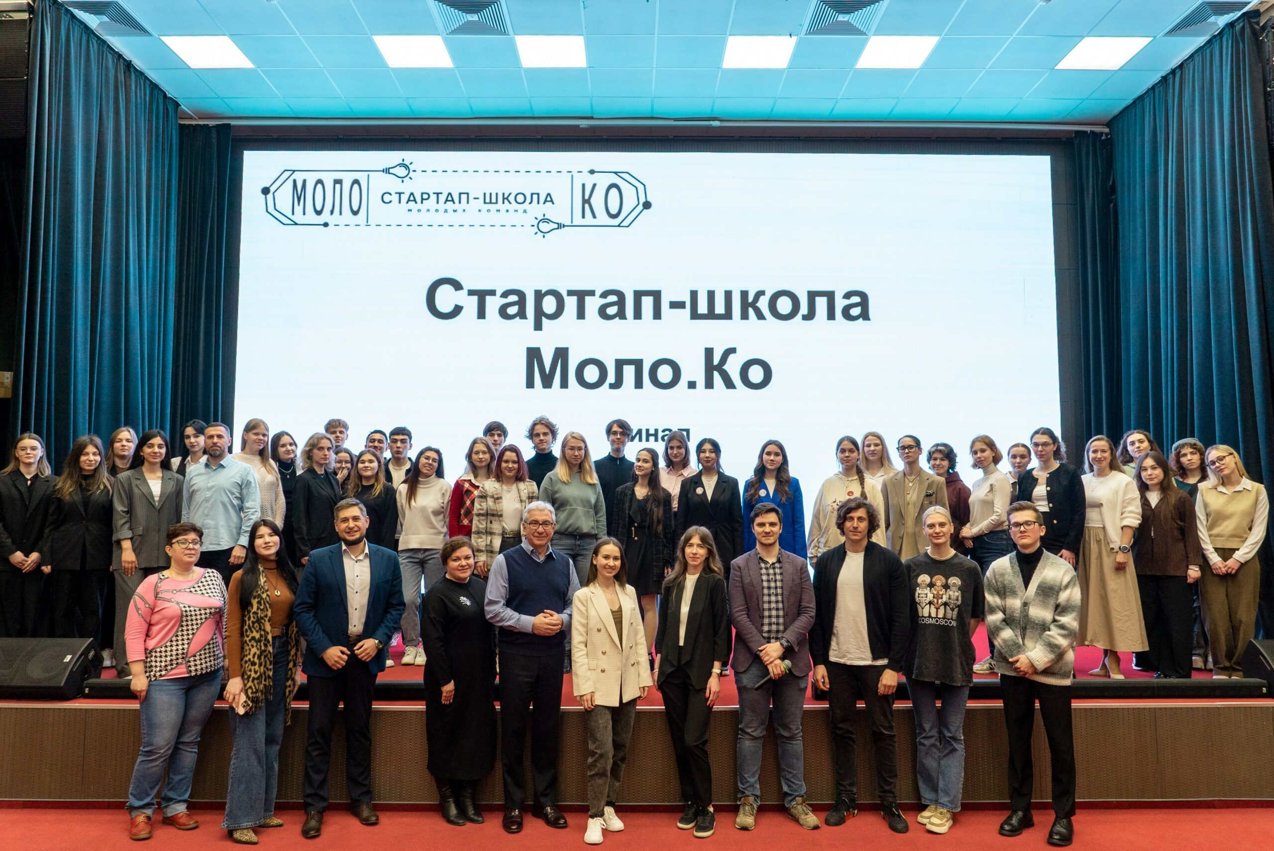 В финале Старт-ап школы «Моло.Ко» соревновались 18 проектов