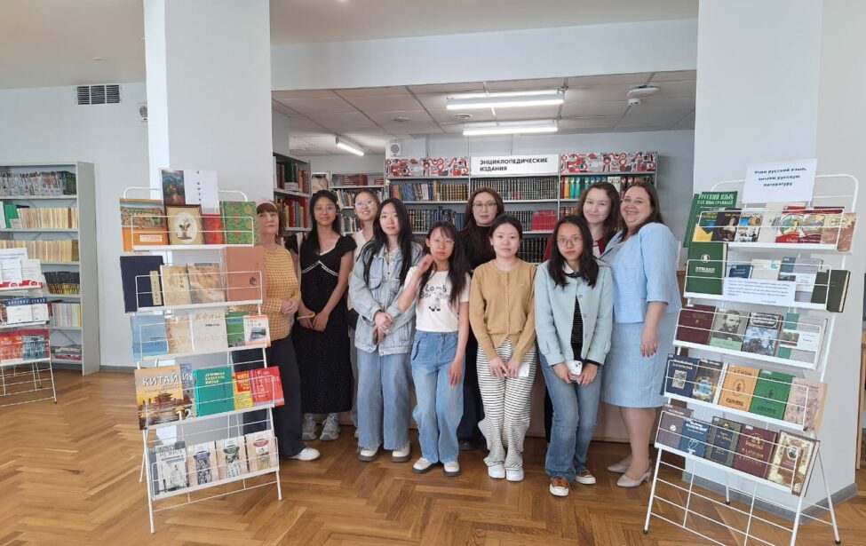 Экскурсия в библиотеку ИИЯ для студентов РКИ