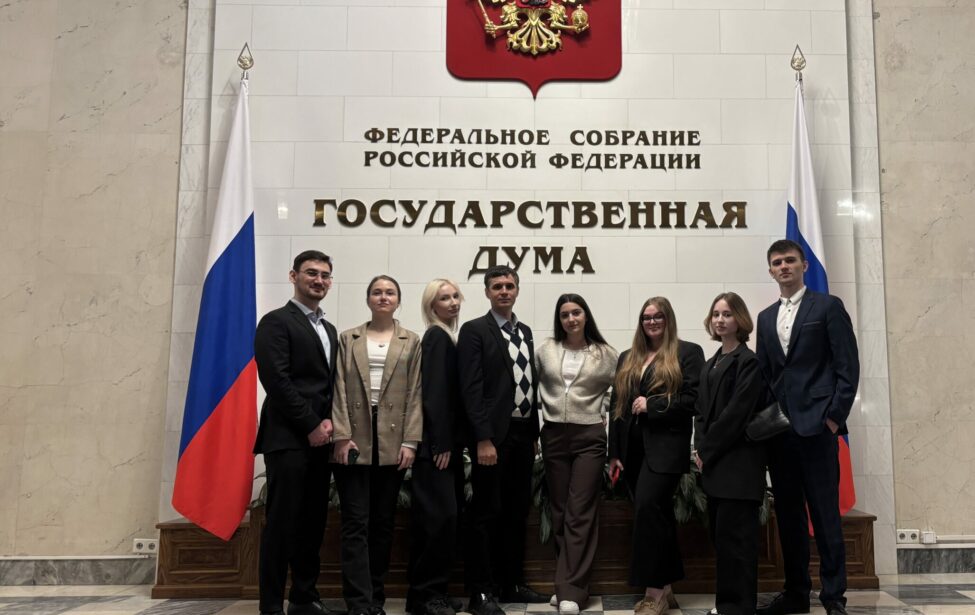 Институт экономики, управления и права на круглом столе в Государственной Думе РФ