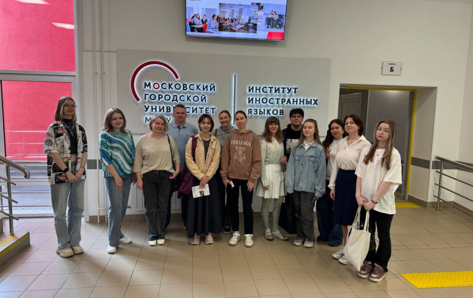 В корпусах института иностранных языков прошли экскурсии для абитуриентов