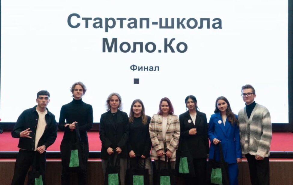 Студенты ИПКР приняли участие в стартап-проекте «Моло.Ко»