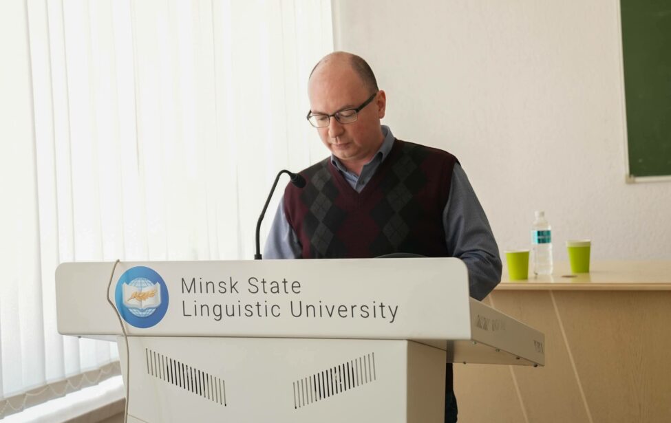 Профессор МГПУ представил актуальные исследования в МГЛУ (Беларусь)