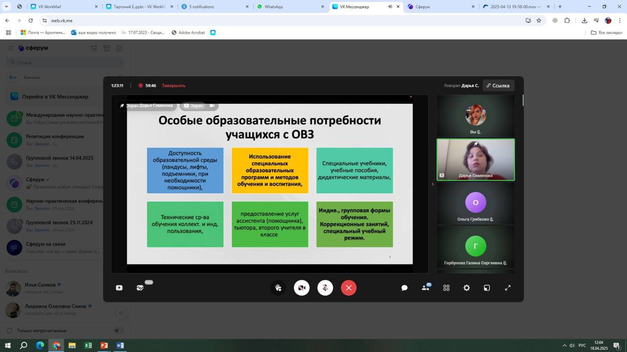 photo_2025-05-01 10.02.04