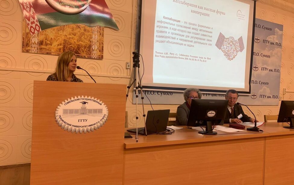 Представители МГПУ приняли участие в международной научной конференции в Гомеле