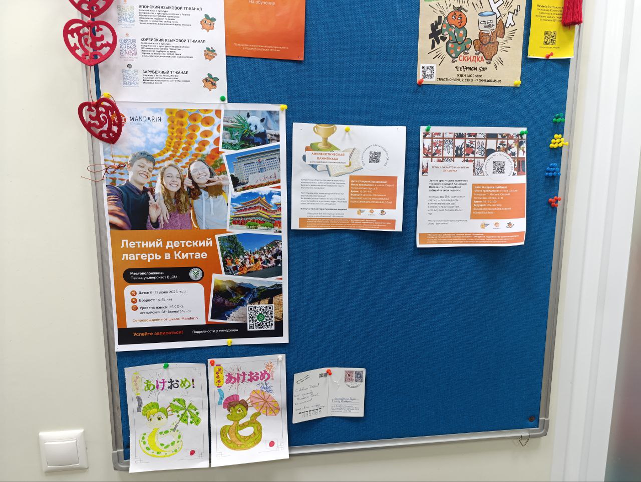 загруженное (1)