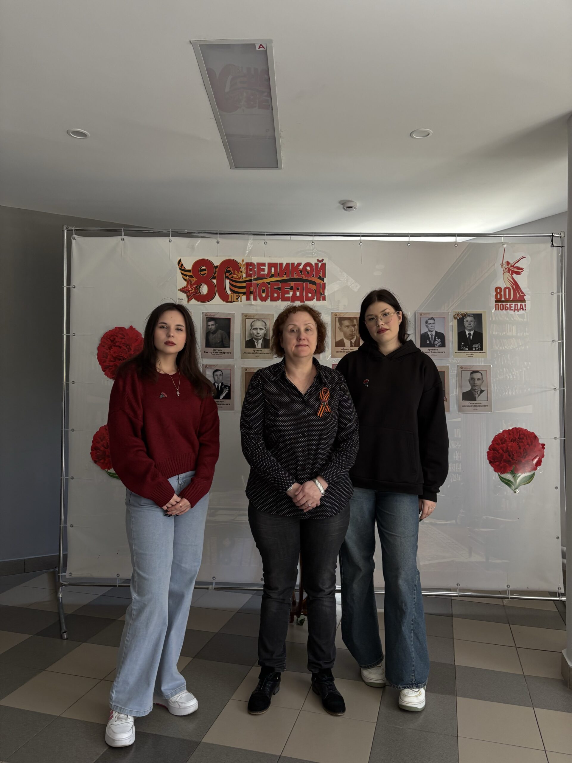 загруженное