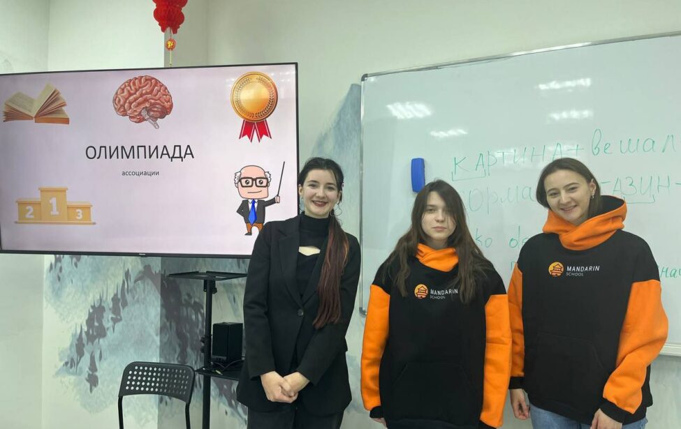 Студентка кафедры англистики и межкультурной коммуникации прошла стажировку в центре восточных языков «Mandarin»