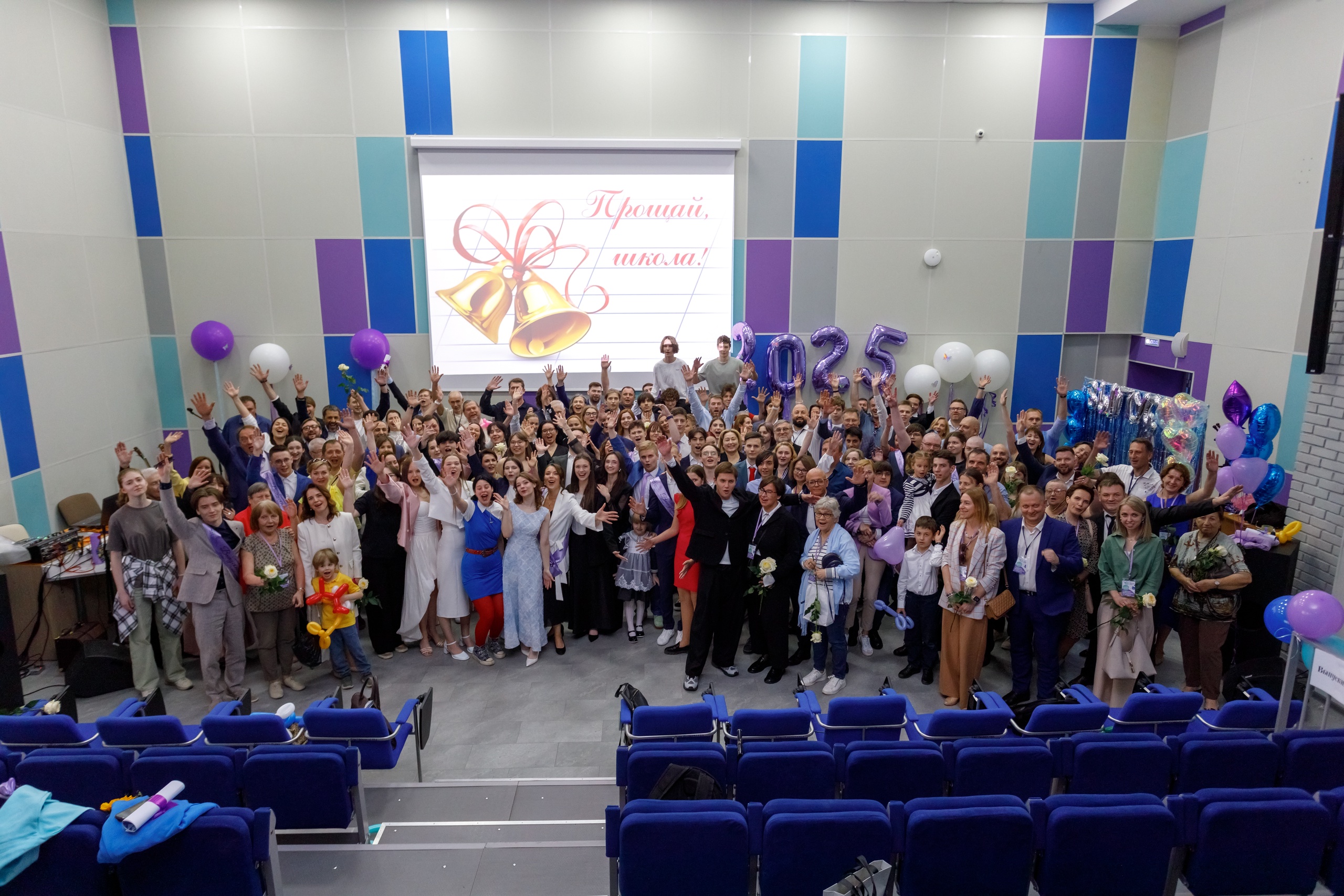 Последний звонок 11 класс 2025