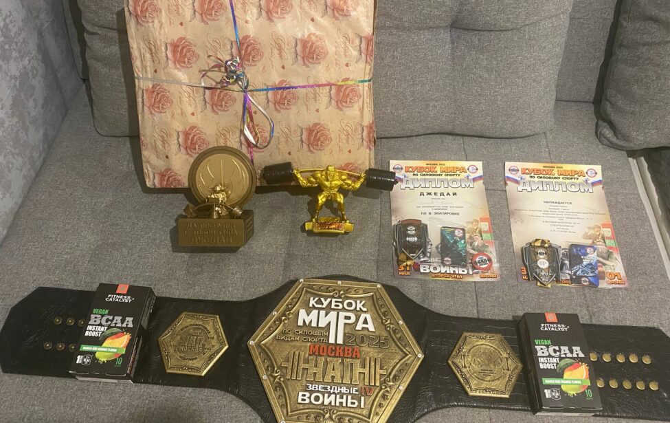 Доцент и магистрант ИПКР МГПУ одержали победу на Кубке мира по силовому спорту