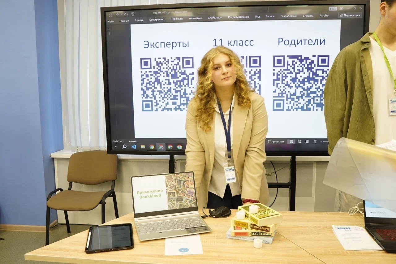 ЦиНК <nobr>14.02.2025</nobr>