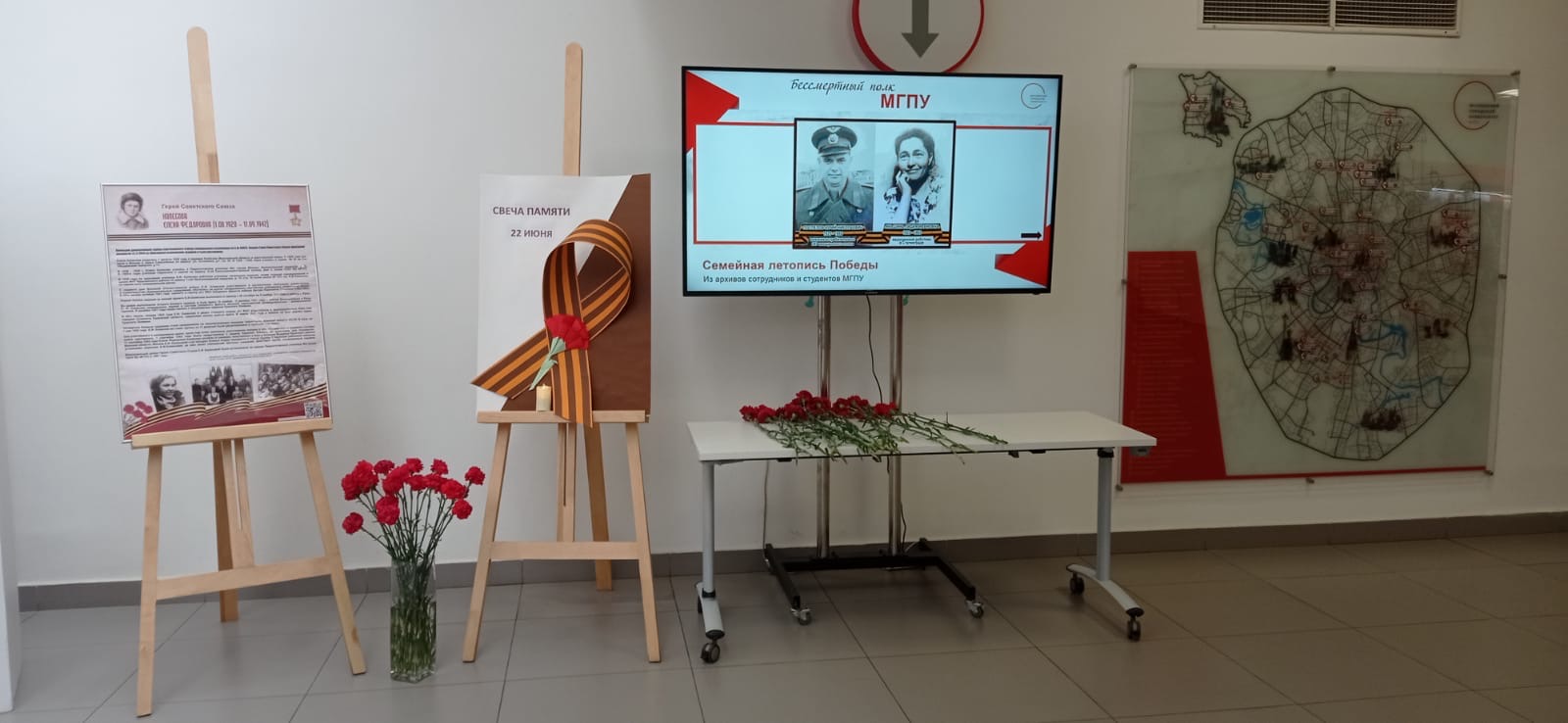 Ко Дню памяти и скорби