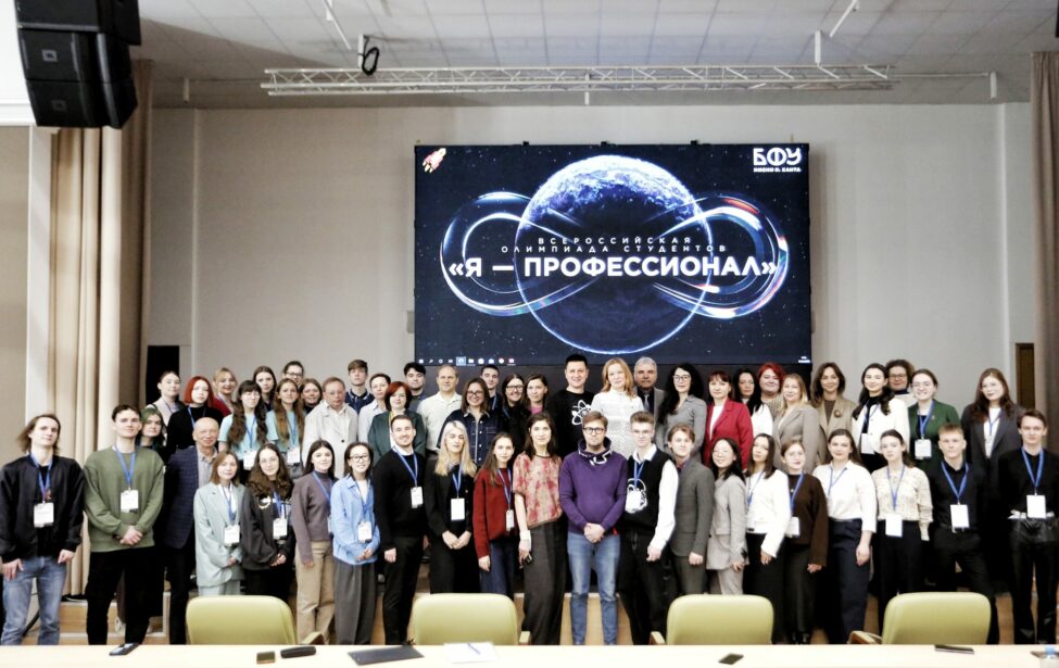 Студент ИЕСТ стал дипломантом «Я — профессионал»