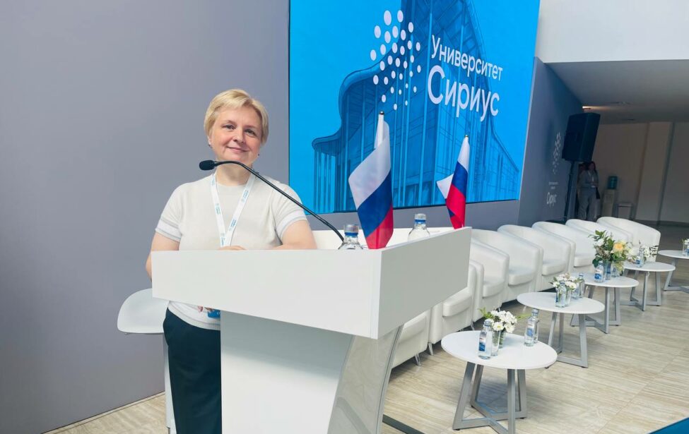 Ученые МГПУ выступили с докладами на конференции «Инклюзия XXI века»