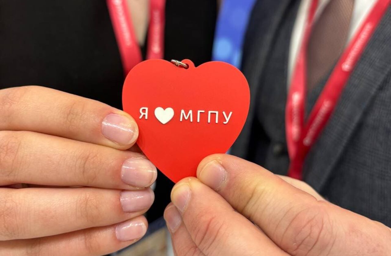 МГПУ