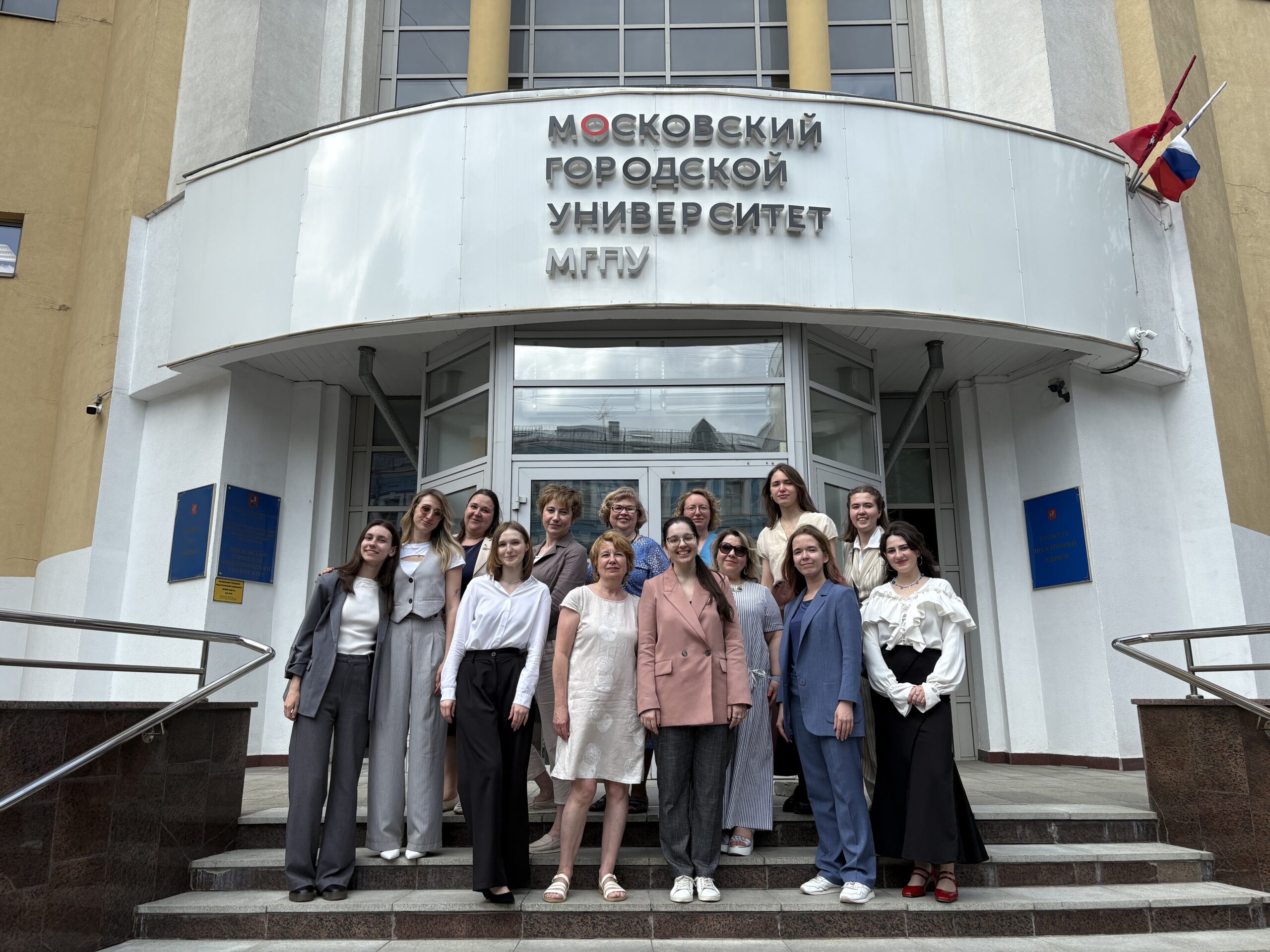 Институт иностранных языков гордится своими выпускниками