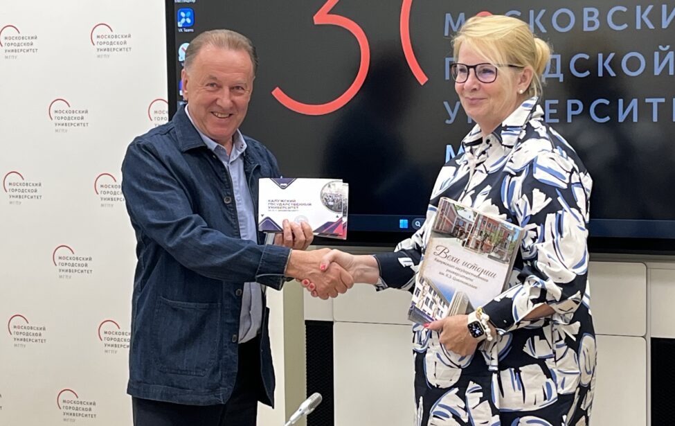 Развитие регионального сотрудничества — встреча с делегацией Калужского государственного университета им. К.Э. Циолковского