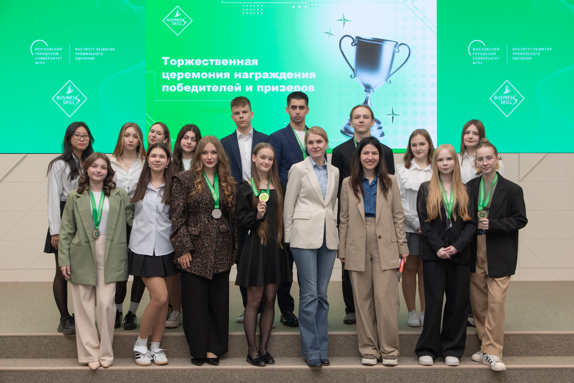 Церемония награждения победителей и призеров Чемпионата предпринимательских идей «Business Skills»