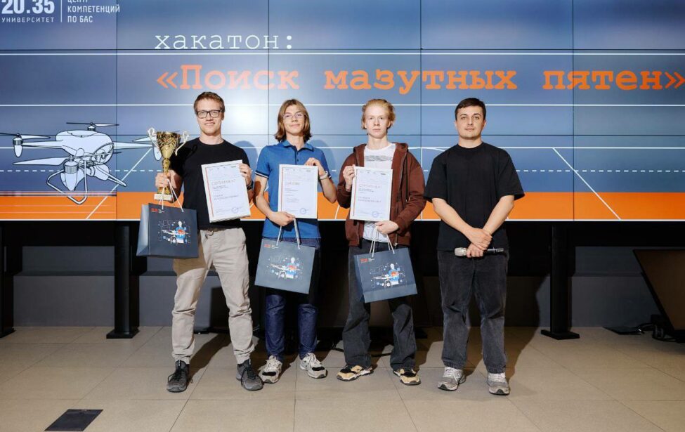 Цифровые 10-классники заняли 2-е место на хакатоне «Поиск мазутных пятен»