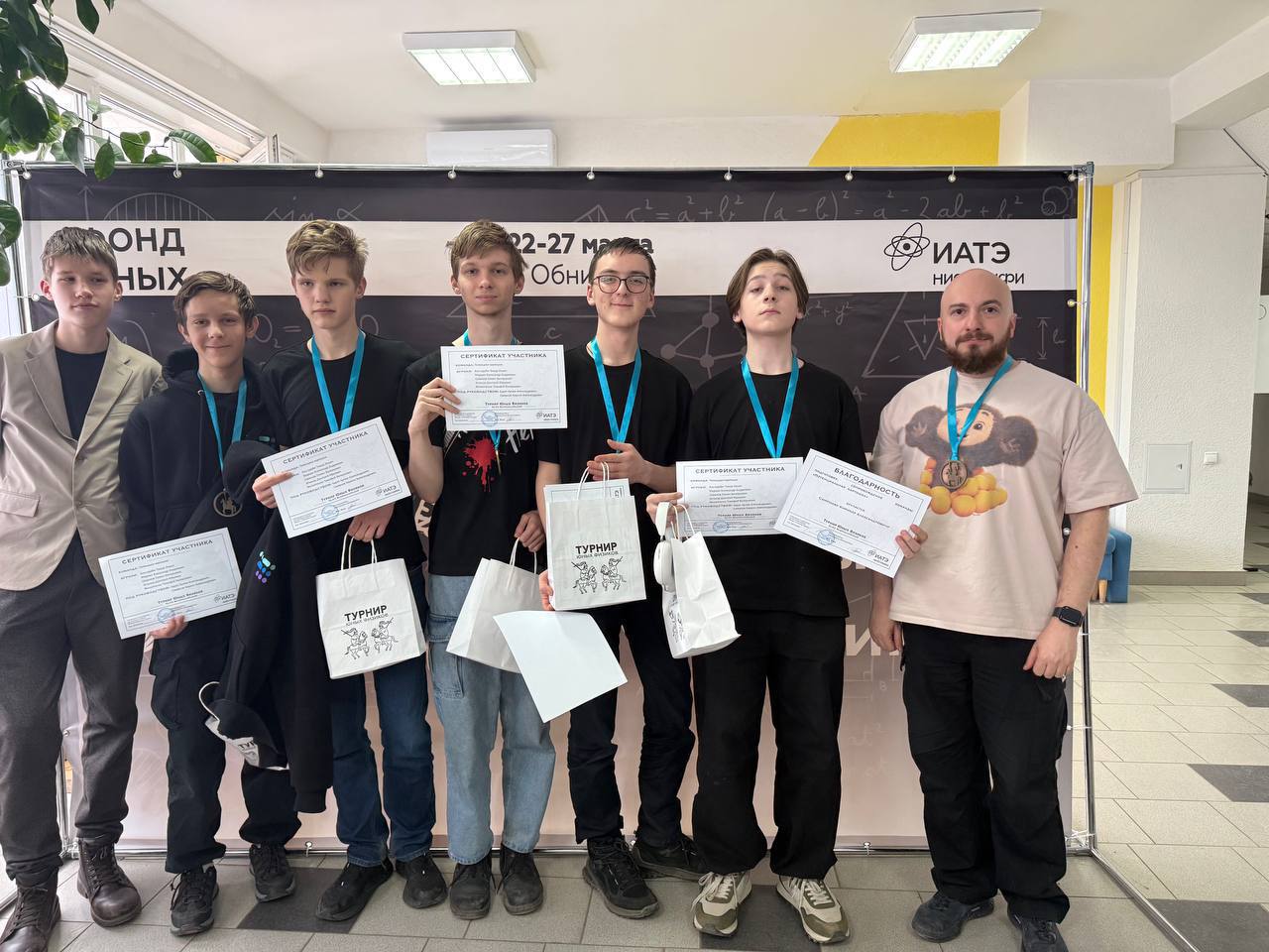 Вот и закончился очередной турнир юных физиков в Обнинске