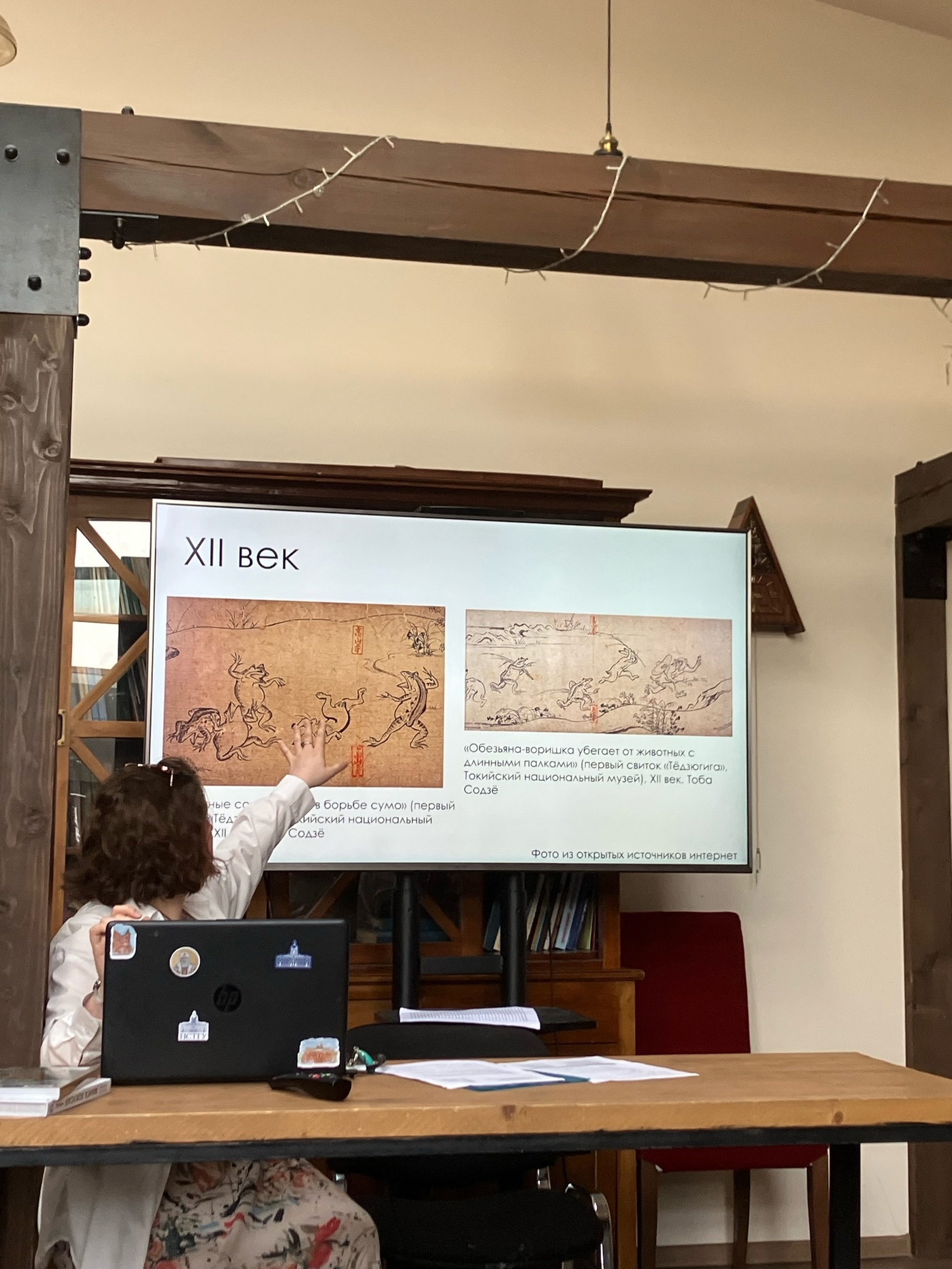 загруженное (2)