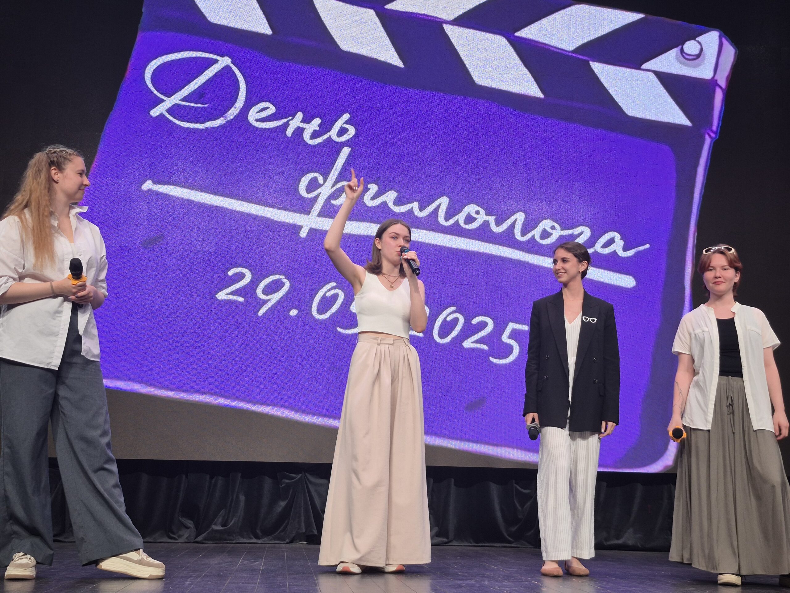 загруженное