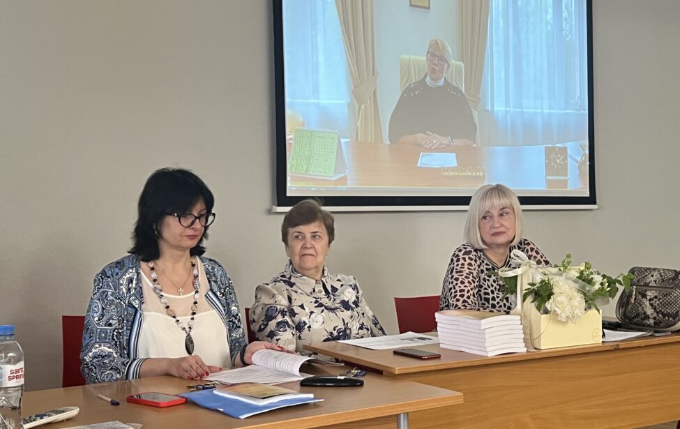 Всероссийский коллоквиум «Человек и время в языке и литературе»