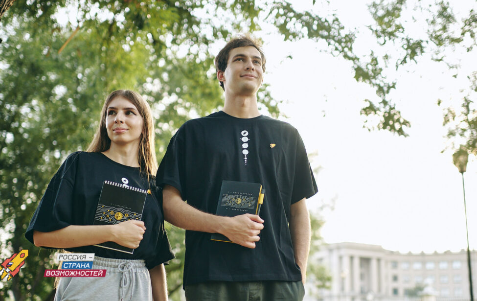 Вебинары по направлению «Классный руководитель»