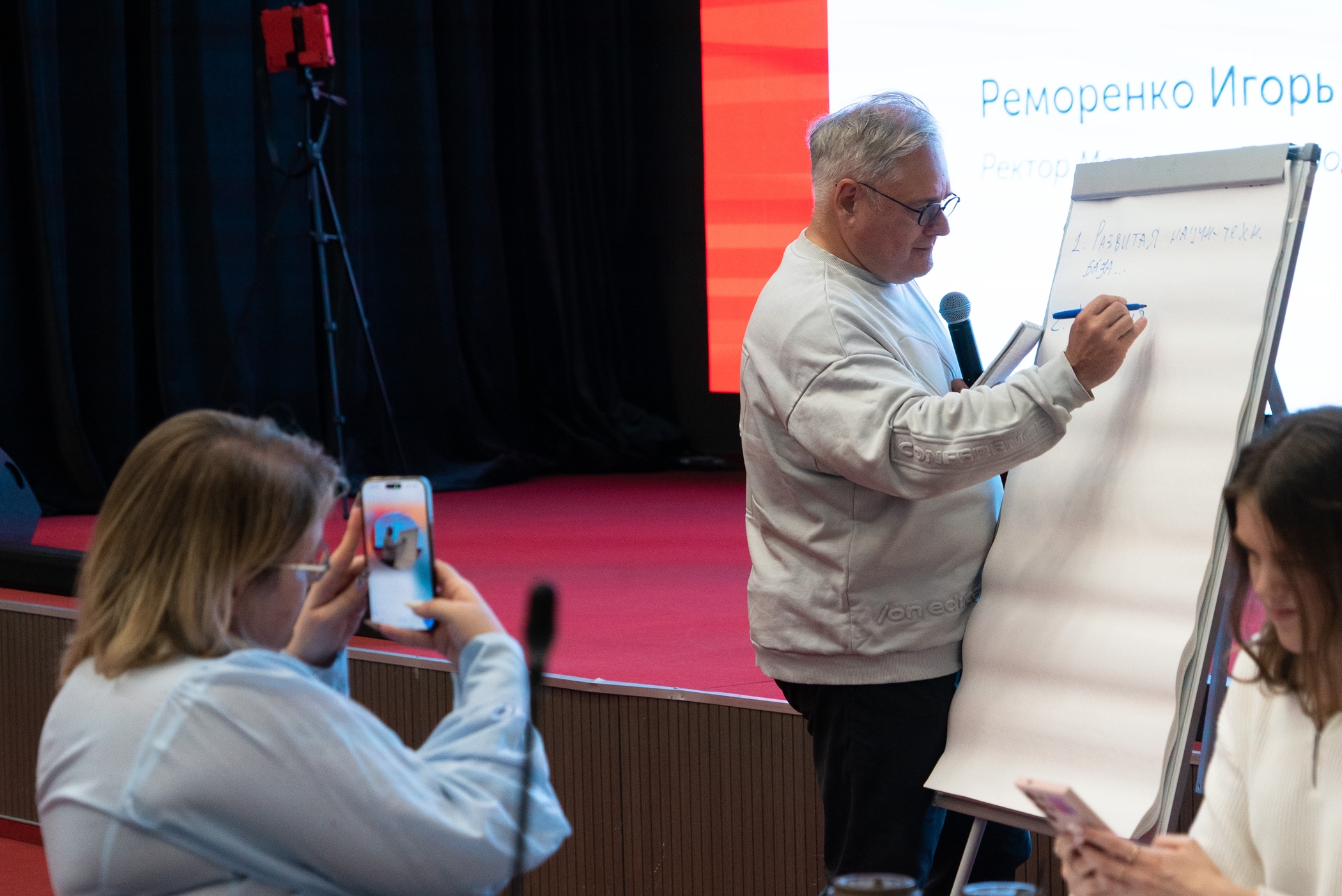 ИЦО - ЛШ Реморенко 2025