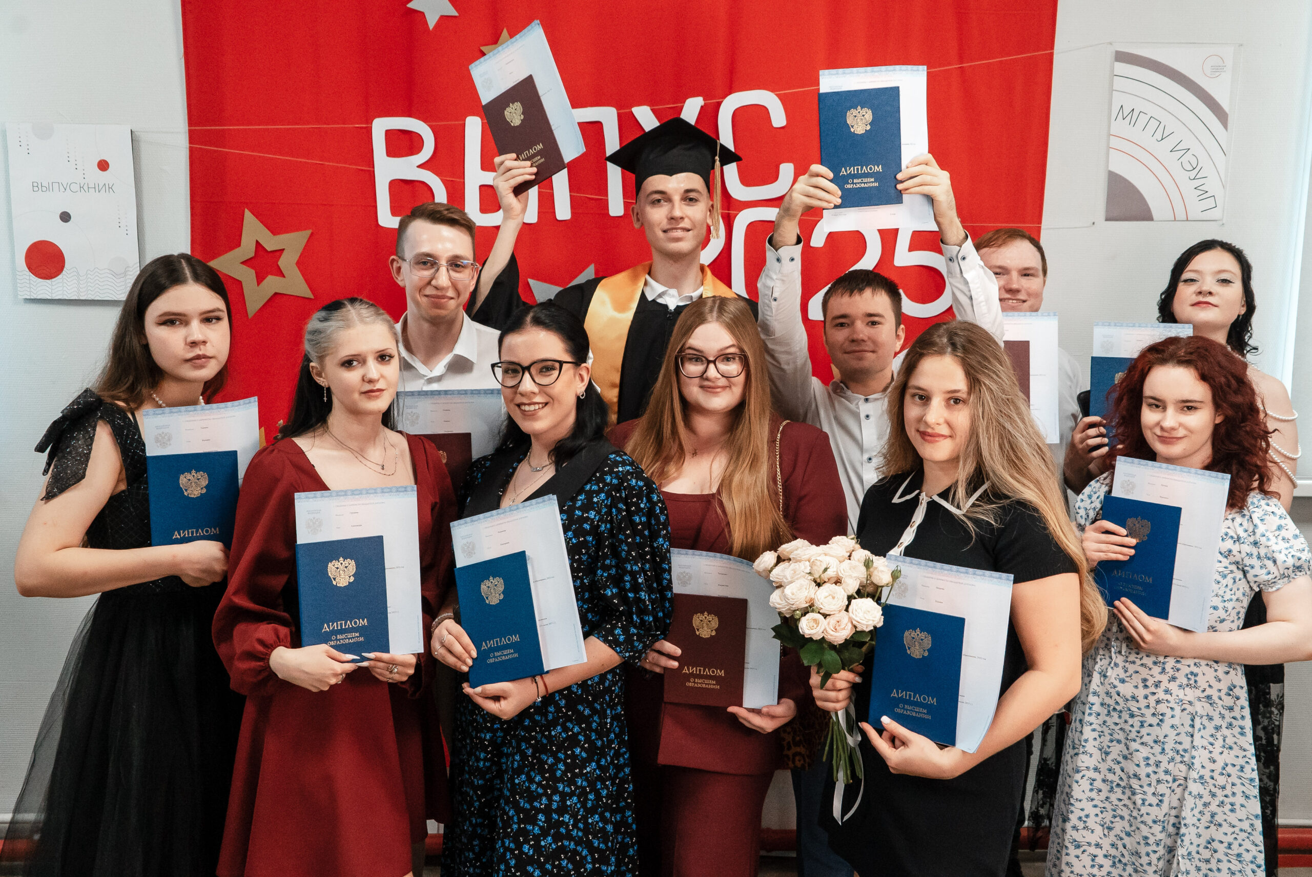 Выпускной института экономики, управления и права 2025 года