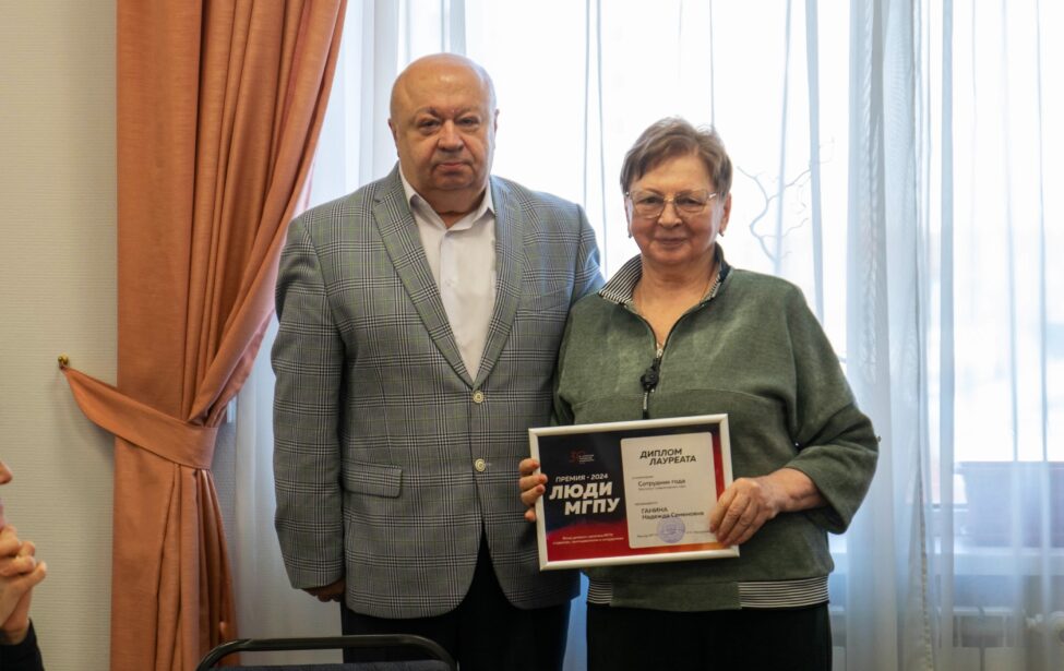 За каждым успехом института стоит забота о деталях