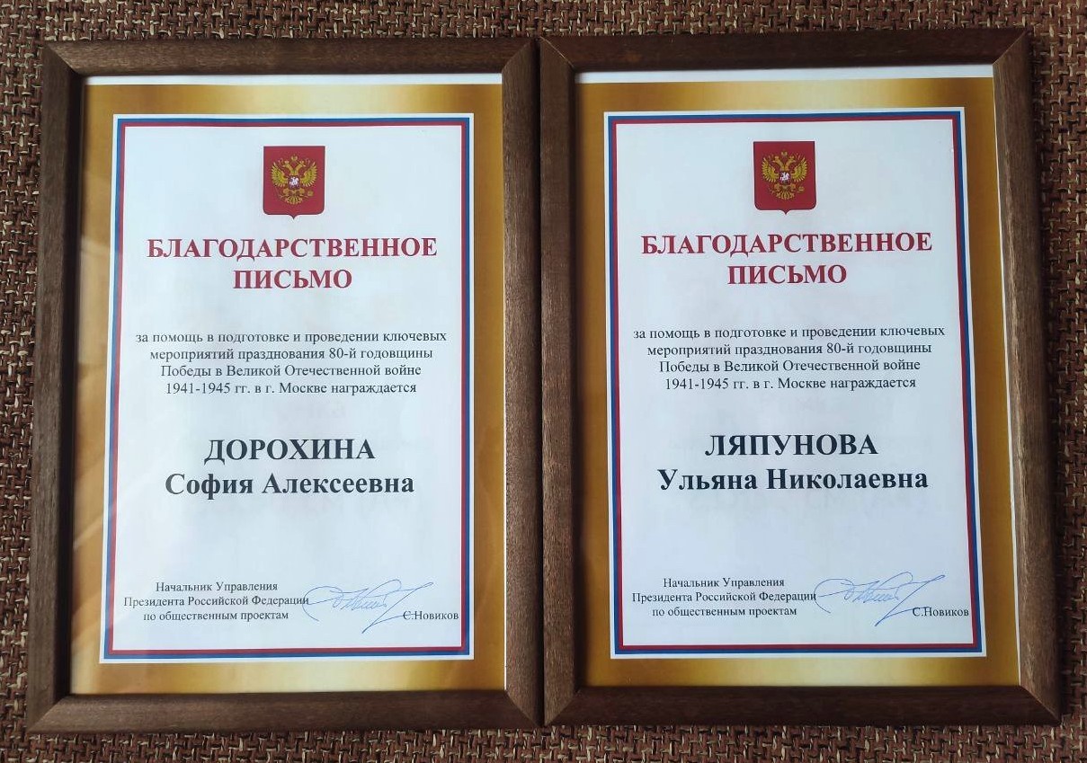 ИЦО - Волонтерский корпус2