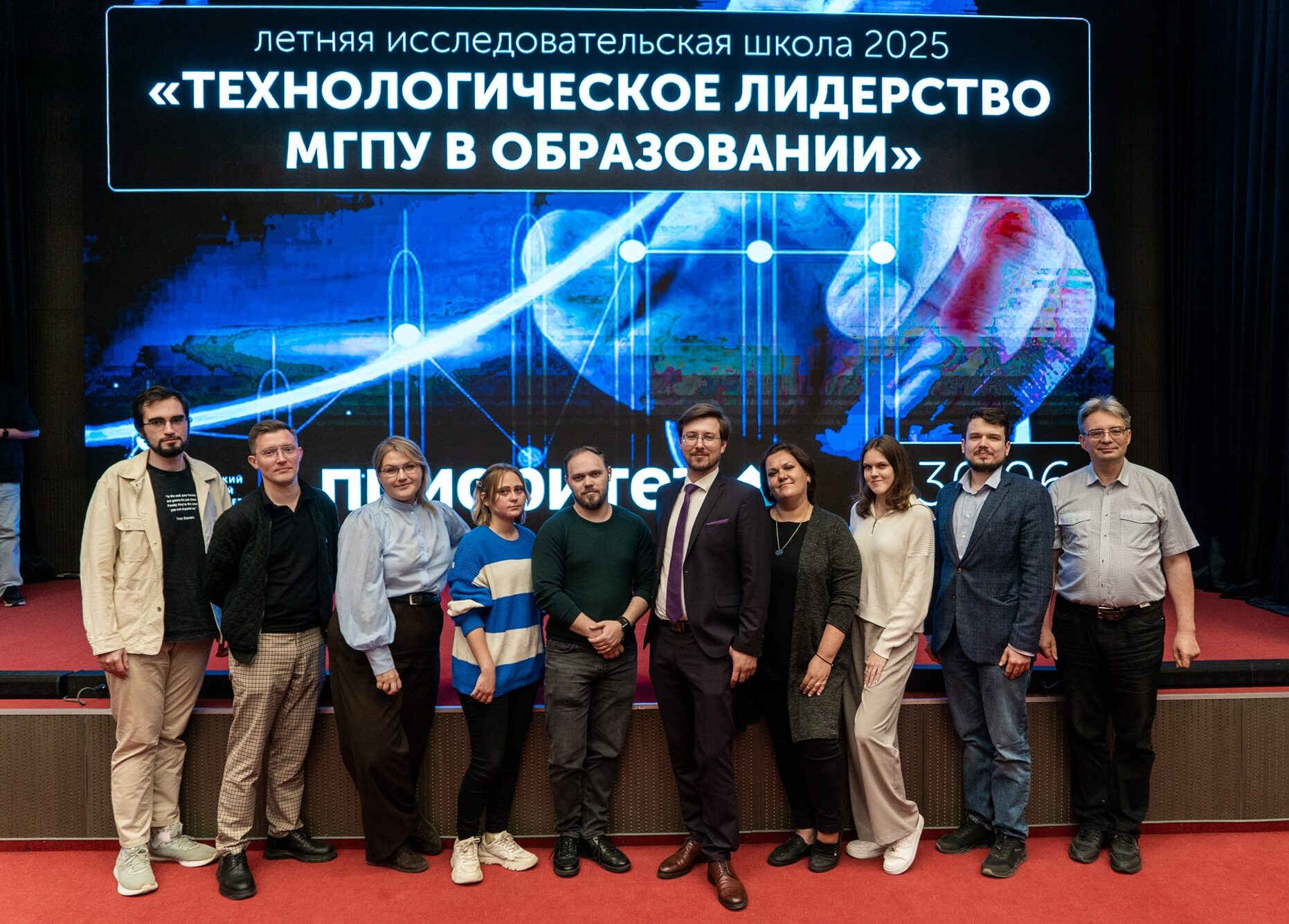 ИЦО на Летней исследовательской школе МГПУ