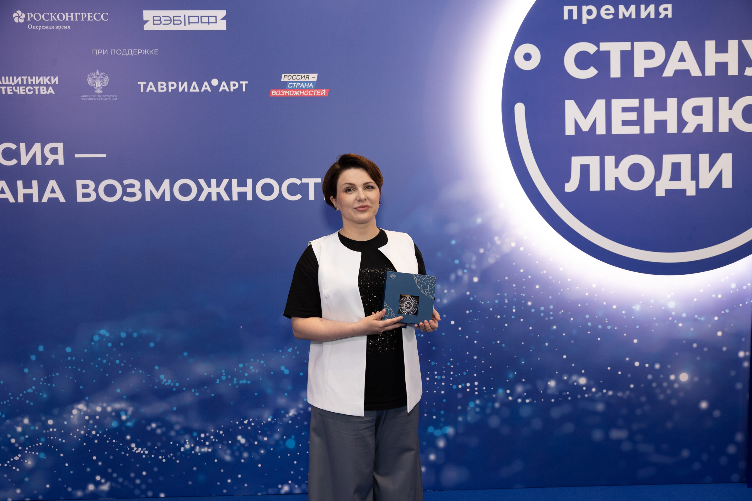 Элина Стрейкмане